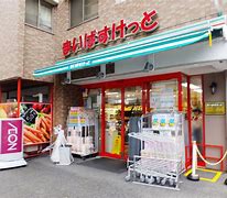 スーパー　まいばすけっと 新横浜アリーナ通り店（スーパー）まで281m