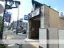 その他　大島駅（その他）まで778m