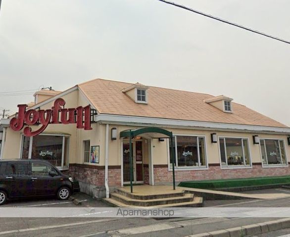 飲食店　ジョイフル引野店（飲食店）まで335m