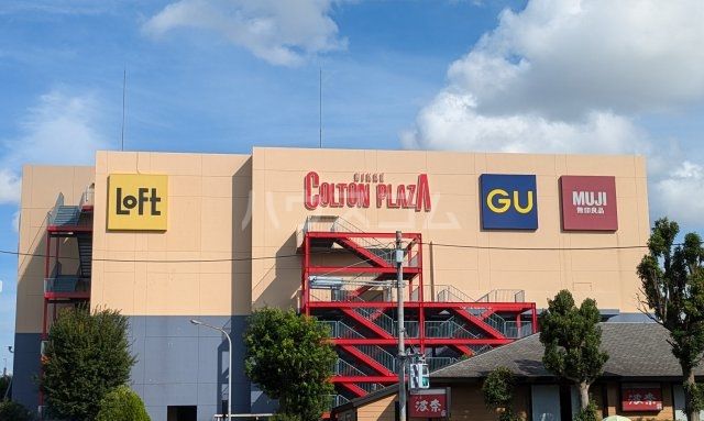 ショッピングセンター　ニッケコルトンプラザ（ショッピングセンター）まで577m