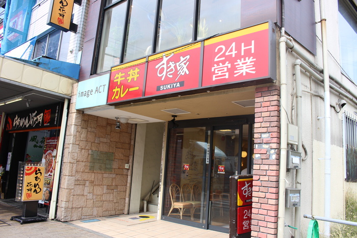 飲食店　すき家（飲食店）まで94m