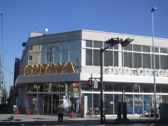 その他　ＴＳＵＴＡＹＡ（その他）まで1100m