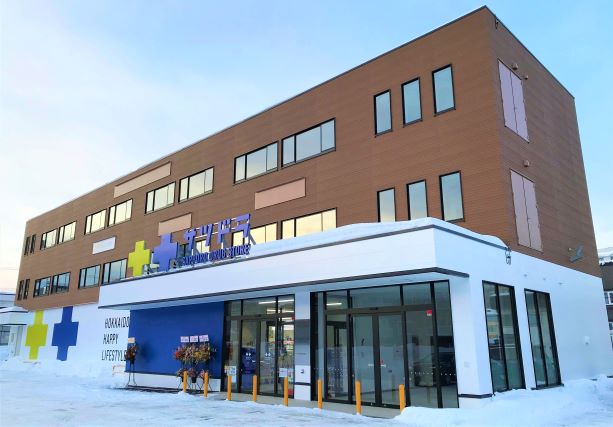 ドラックストア　サツドラ北12条店（ドラッグストア）まで356m