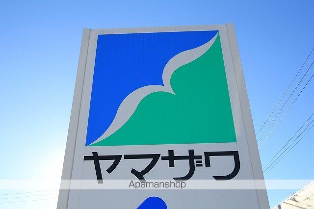 スーパー　ヤマザワ 吉岡店（スーパー）まで1000m