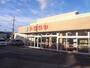 スーパー　トミダヤ垂井店（スーパー）まで1027m