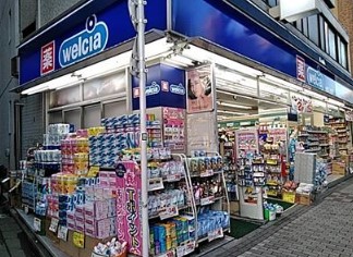 ドラックストア　ウエルシア台東入谷店（ドラッグストア）まで258m