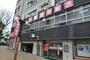 その他　淡陽信用組合　神戸支店（その他）まで429m