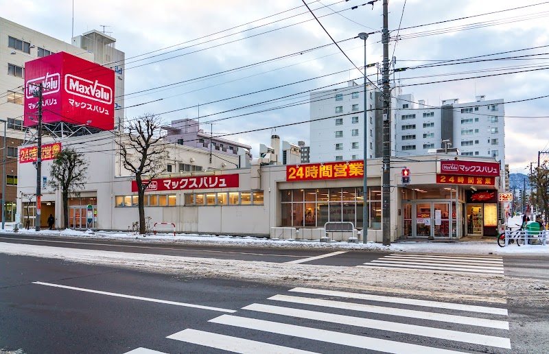 スーパー　マックスバリュ菊水店（スーパー）まで1214m