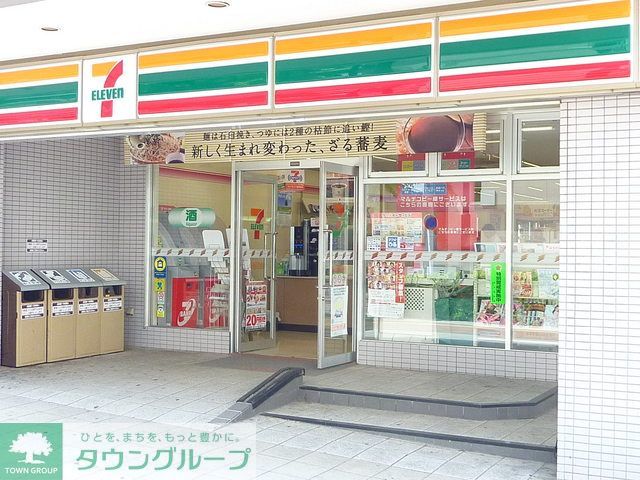 コンビニ　セブンイレブン（コンビニ）まで790m