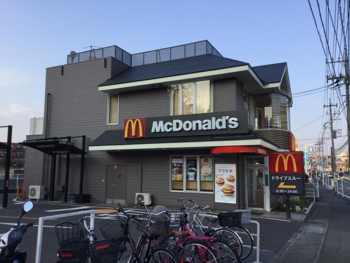 飲食店　マクドナルド（飲食店）まで550m
