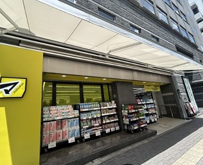 ドラックストア　マツモトキヨシ笹塚2丁目店（ドラッグストア）まで19m