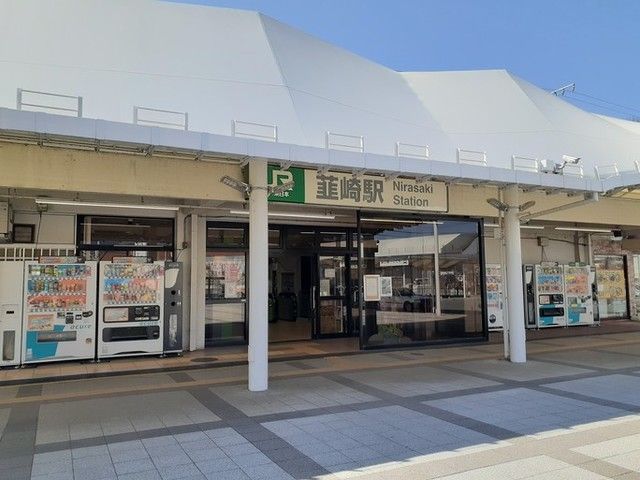 その他　韮崎駅（その他）まで1300m