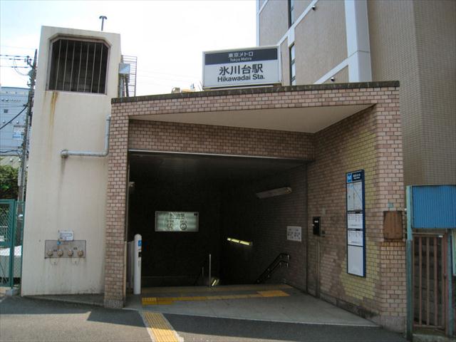 その他　氷川台駅１番出入口（その他）まで533m