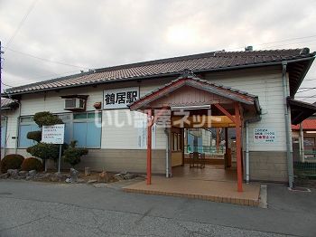 その他　鶴居駅（その他）まで3661m