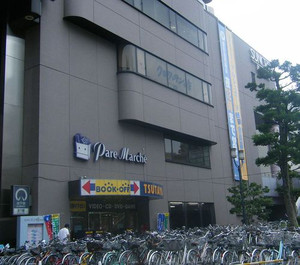 スーパー　パレマルシェサンクレア池下店（スーパー）まで361m