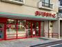 スーパー　まいばすけっと 大森北6丁目店（スーパー）まで242m