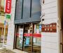 郵便局　大田入新井郵便局（郵便局）まで140m