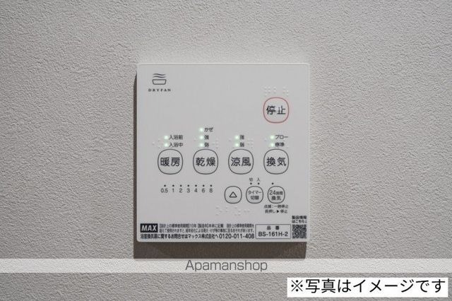 その他部屋・スペース　その他部屋・スペース