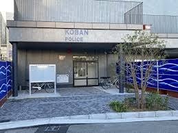 警察署・交番　淀川警察署十三東交番（警察署・交番）まで453m