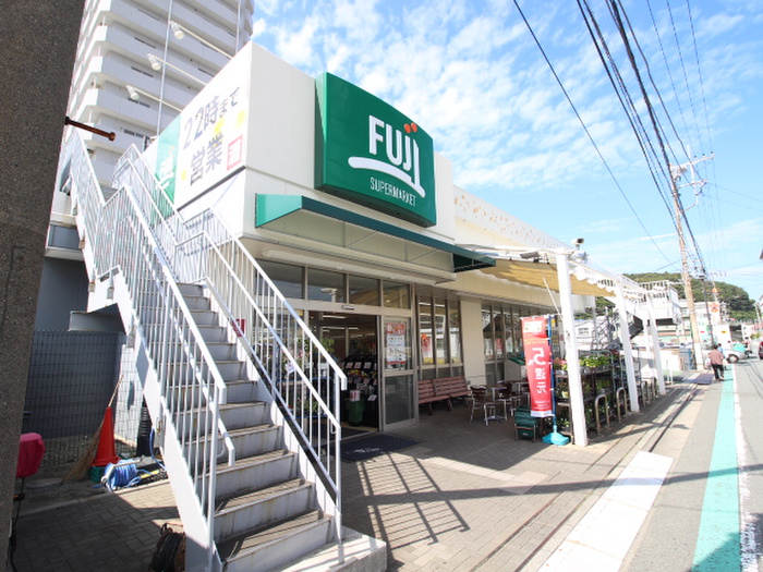 スーパー　FUJI北久里浜店（スーパー）まで631m