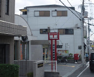 郵便局　堺引野郵便局（郵便局）まで129m