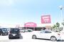 スーパー　ゆめマート上津店（スーパー）まで546m
