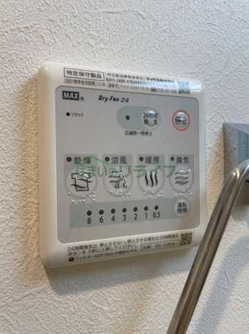 その他設備　別部屋参考写真