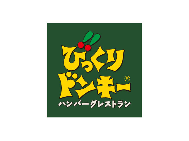 飲食店　びっくりドンキー上新庄店（飲食店）まで916m