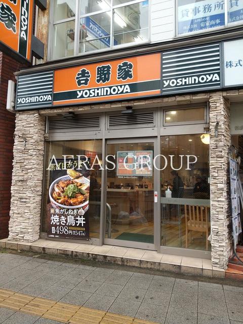 飲食店　吉野家 浦安駅前店（飲食店）まで604m