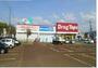 ドラックストア　ドラッグ・トップス古正寺店（ドラッグストア）まで1521m
