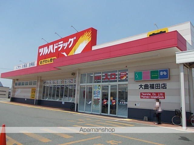 サニーマーヨバレーAの周辺写真