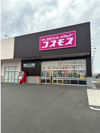 グランドソレーユ吉塚の周辺写真