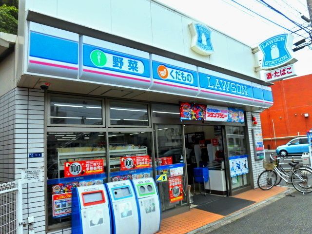 コンビニ　ローソン田谷店（コンビニ）まで630m
