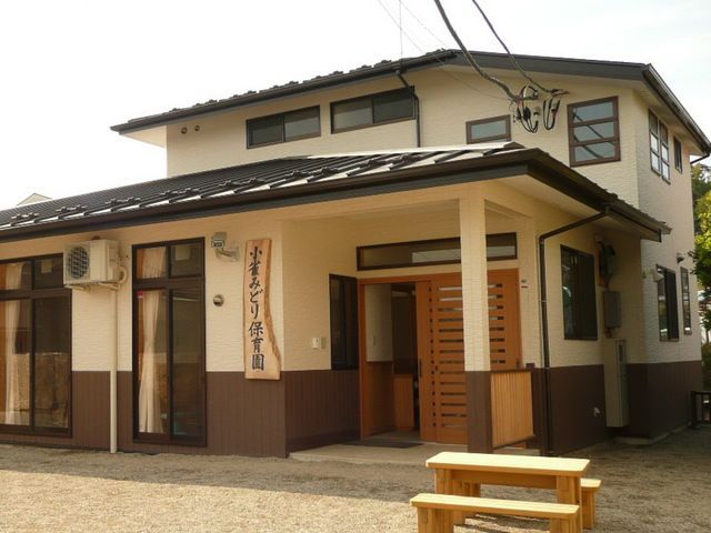 幼稚園・保育園　小雀みどり保育園（幼稚園・保育園）まで840m