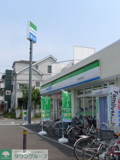 コンビニ　ファミリーマート川崎蟹ヶ谷店（コンビニ）まで320m