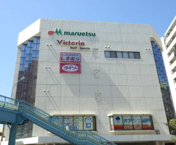 スーパー　マルエツかまた店（スーパー）まで112m