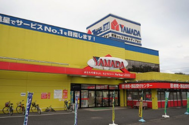 その他　ヤマダ電機　テックランド向ヶ丘店（その他）まで543m