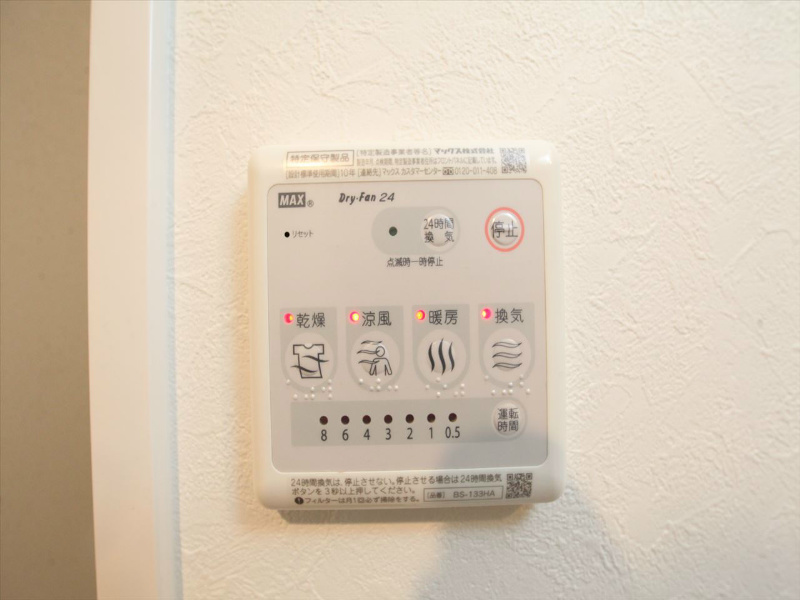 その他設備　浴室暖房乾燥機付き