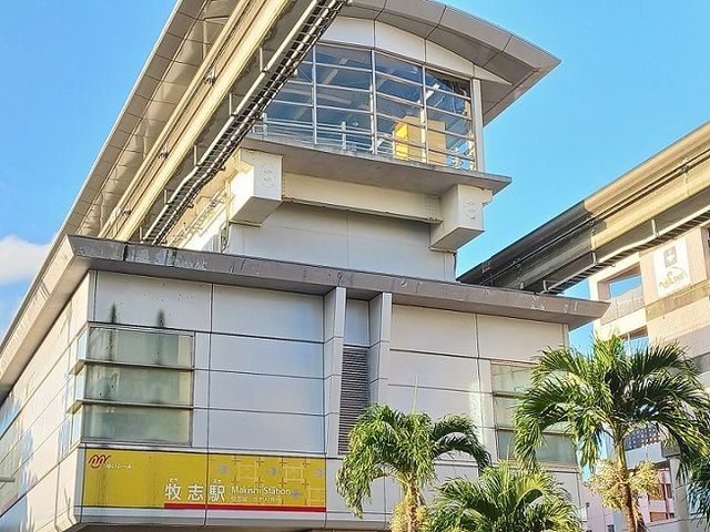 その他　沖縄都市モノレール牧志駅（その他）まで130m