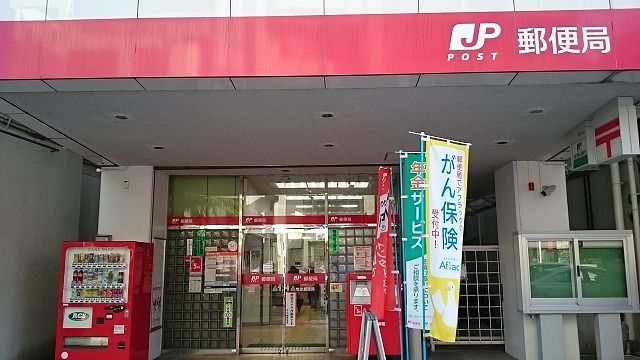 郵便局　牧志郵便局（郵便局）まで250m