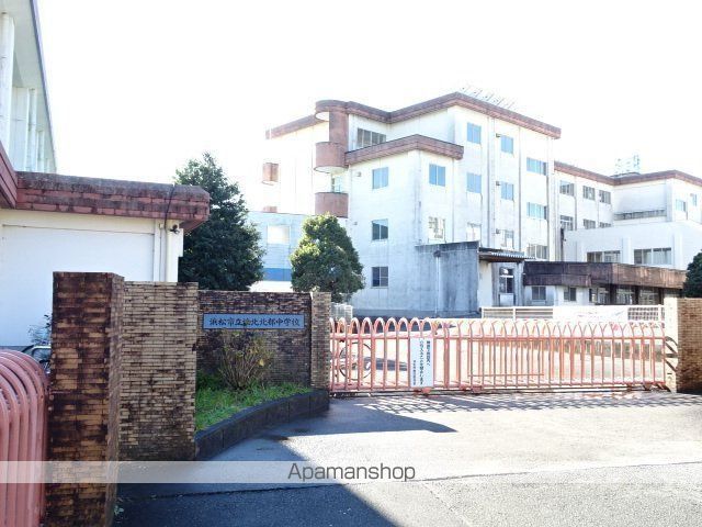 中学校　浜松市立浜北北部中学校（中学校）まで975m