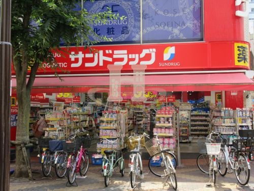 ドラックストア　サンドラッグ 川口樹モール店（ドラッグストア）まで360m