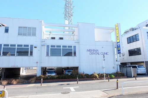 病院　医療法人社団 三島会 ミシマ歯科医院（病院）まで972m