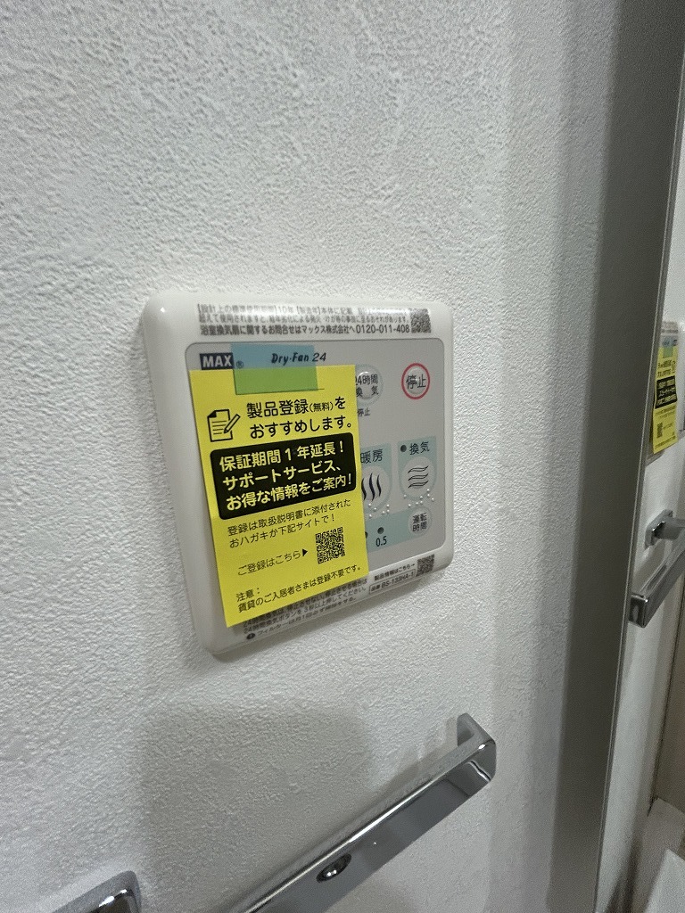 エイトバレー広島駅ザ・カデンツァのその他写真