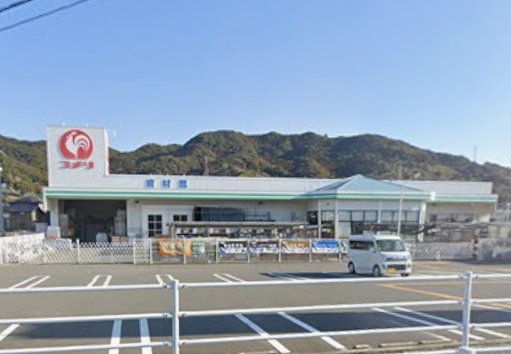 ホームセンター　コメリハード＆グリーン東彼杵店（ホームセンター）まで773m