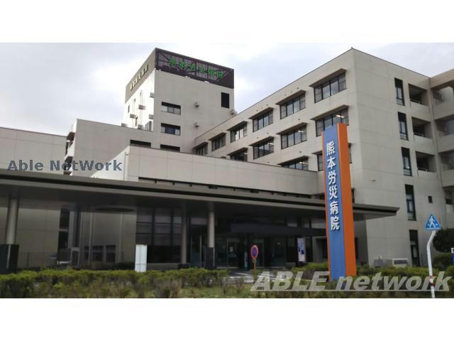 病院　独立行政法人労働者健康福祉機構熊本労災病院（病院）まで756m