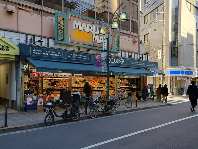 スーパー　マルマンストア代々木八幡店（スーパー）まで497m