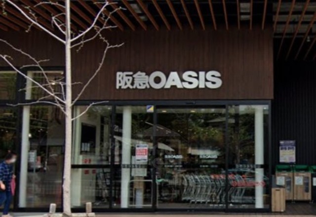 スーパー　阪急オアシス　吹田片山店（スーパー）まで748m
