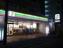 コンビニ　センブンイレブン東大阪足代新町（コンビニ）まで252m