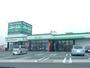 その他　フォーエル西長瀬店（その他）まで522m